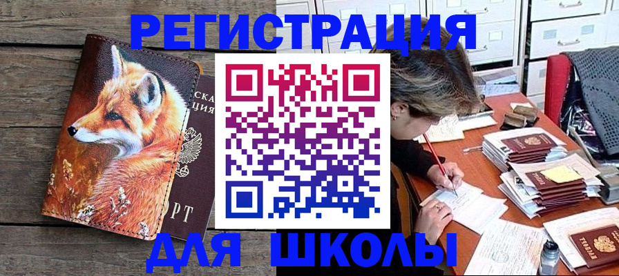 где прописаться в Невьянске